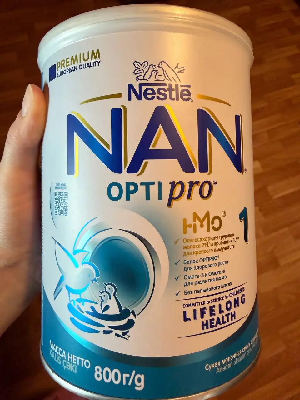 Продам смесь для детского питания Nan Optipro 1