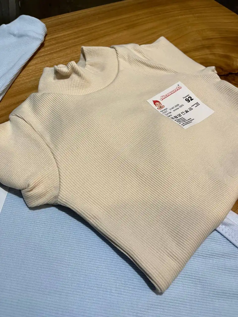 Детская одежда 92 см бежевая