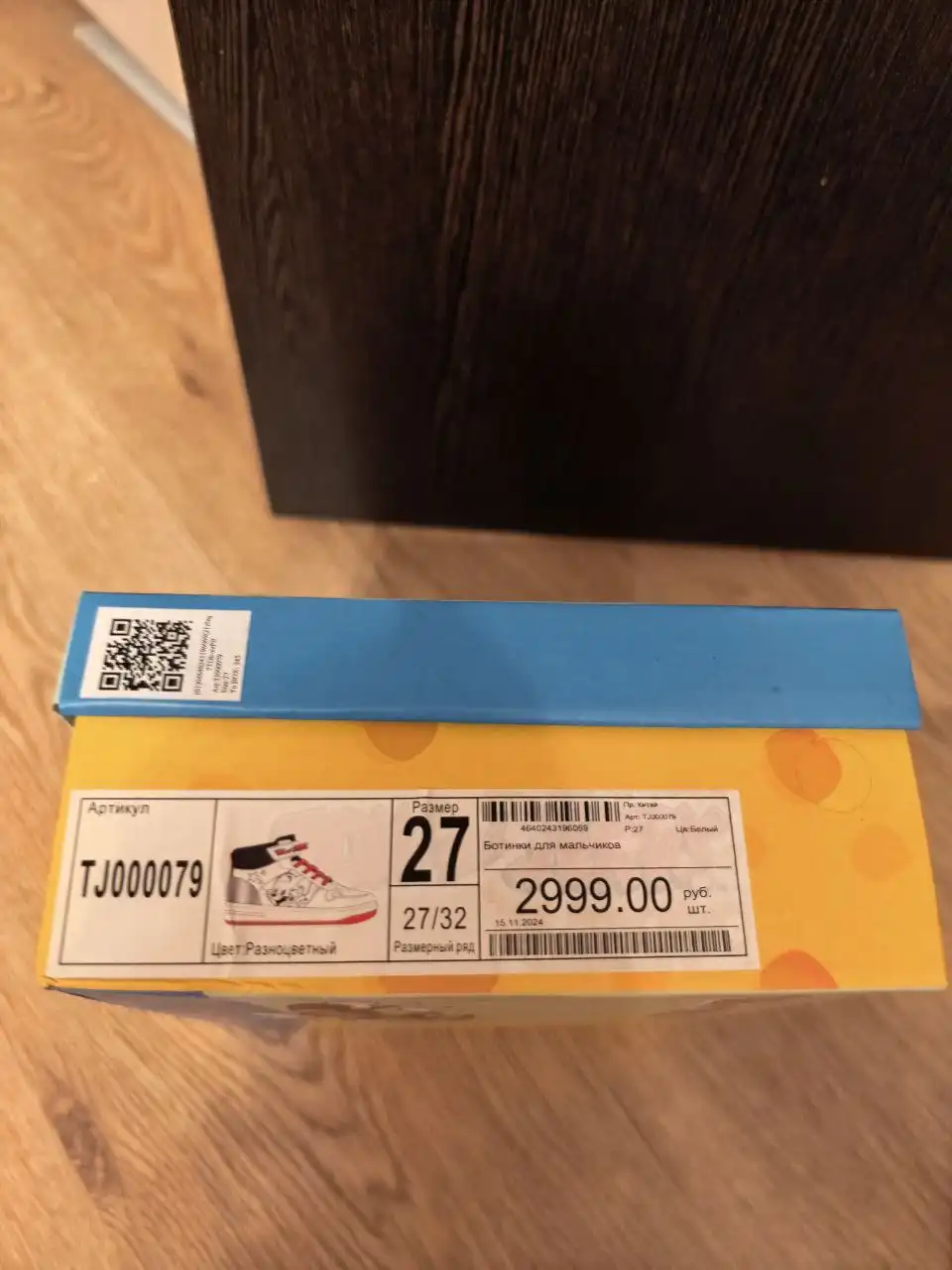 Детские вещи и игрушки