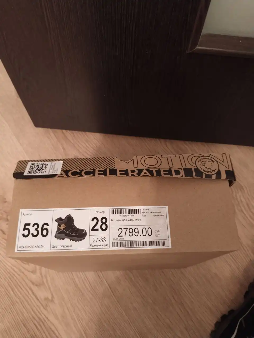 Детские вещи и игрушки в Воронеже