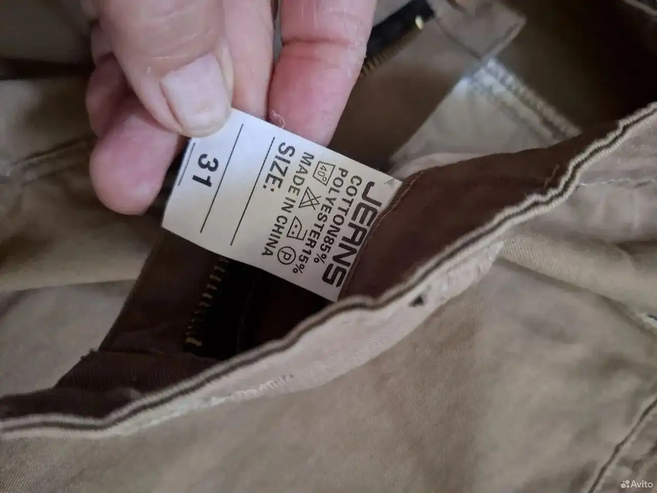 Джинсы Colins размер 28/32