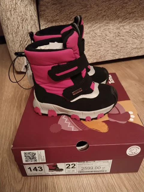 Детские вещи и игрушки в Воронеже - частное объявление в Воронеж