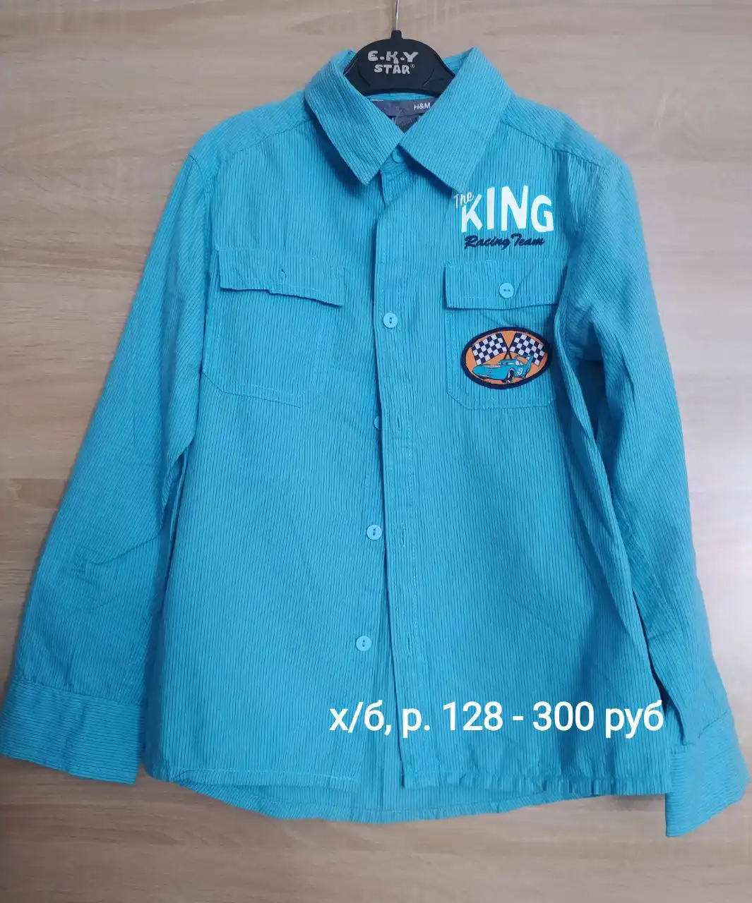 Детские хлопковые рубашки - Одежда (Товары для детей) в Воронеж