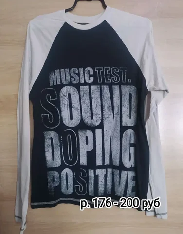 Водолазка на подростка - Одежда в Воронеж