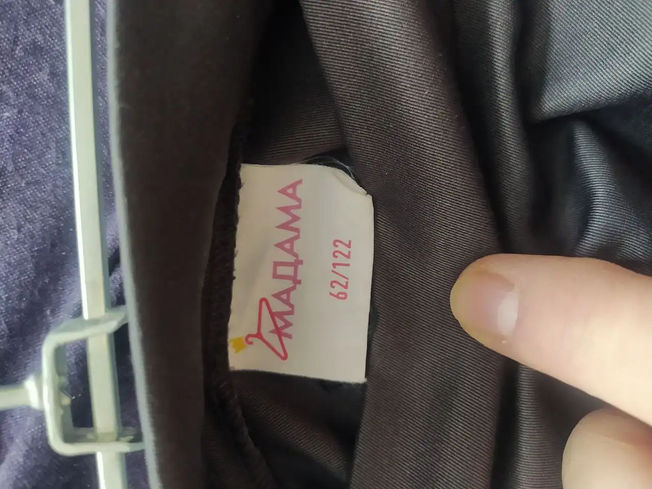 Детская юбка размер 122