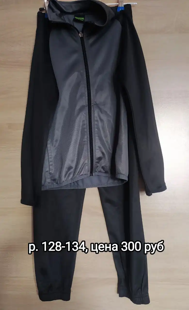 Детский спортивный костюм