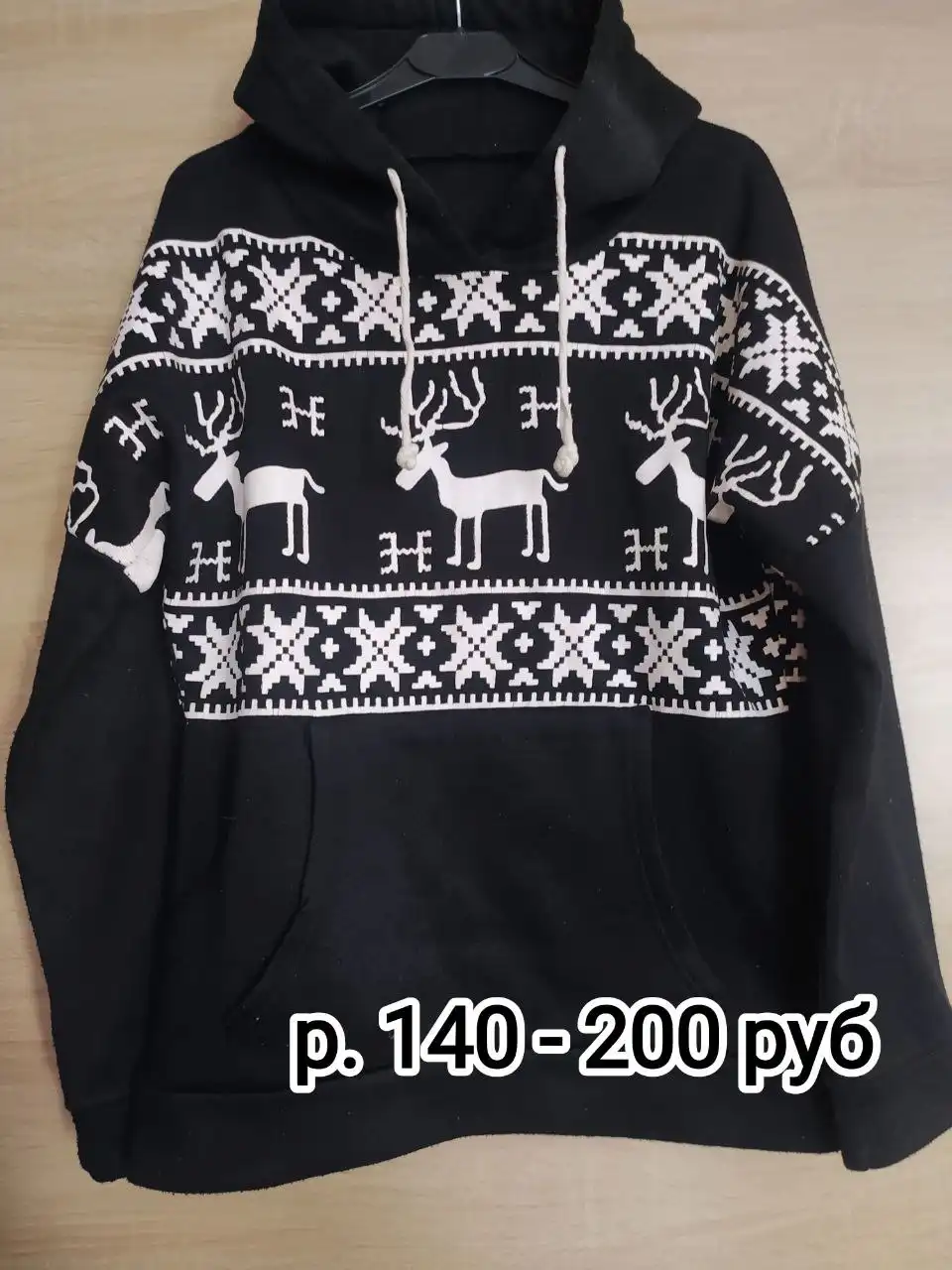 Кофта утепленная с капюшоном для подростка