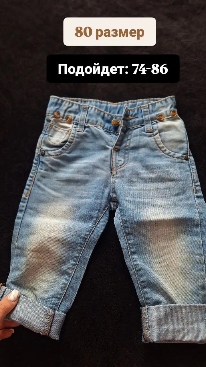 Пакет детских вещей и игрушек 74-92 размера