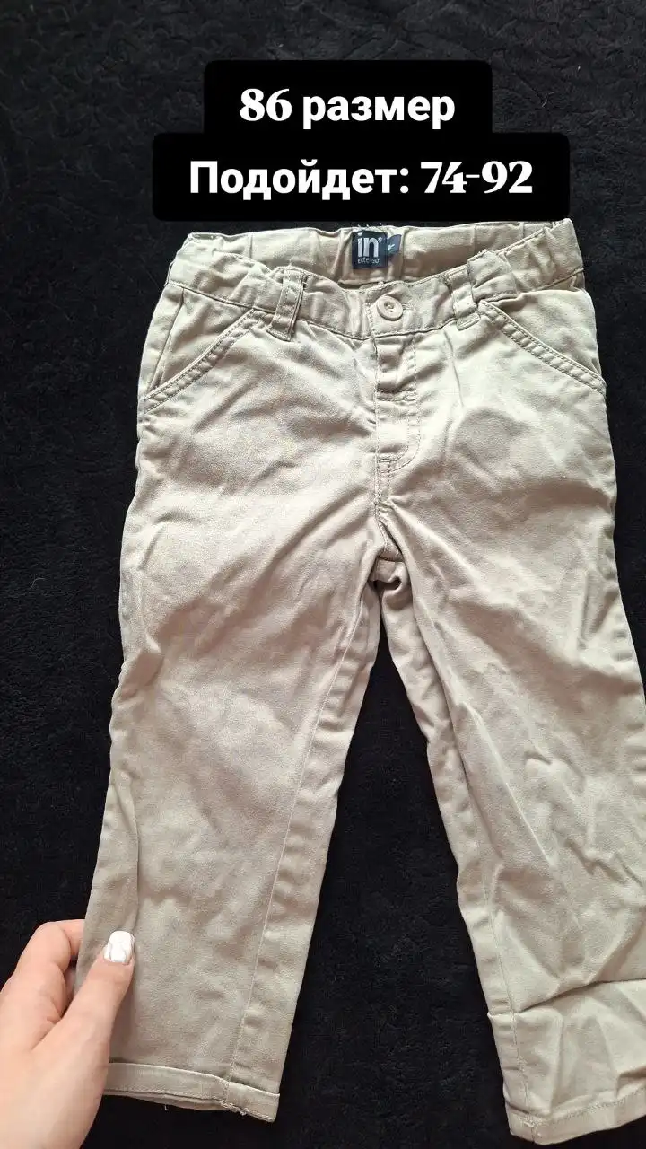 Пакет детских вещей и игрушек 74-92 размера