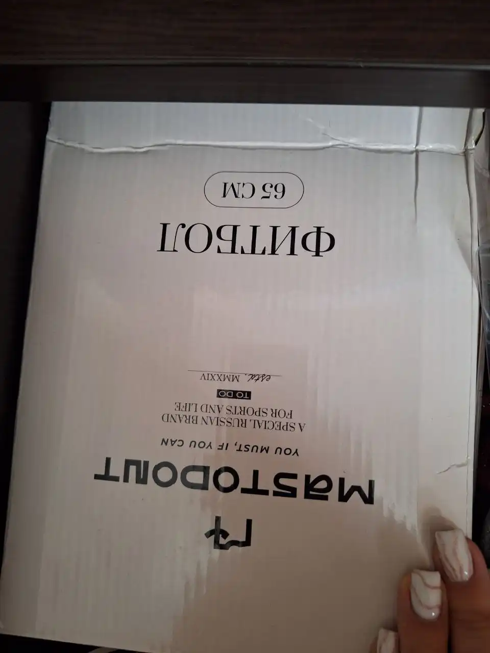 Фитбол для укачиваний и беременных