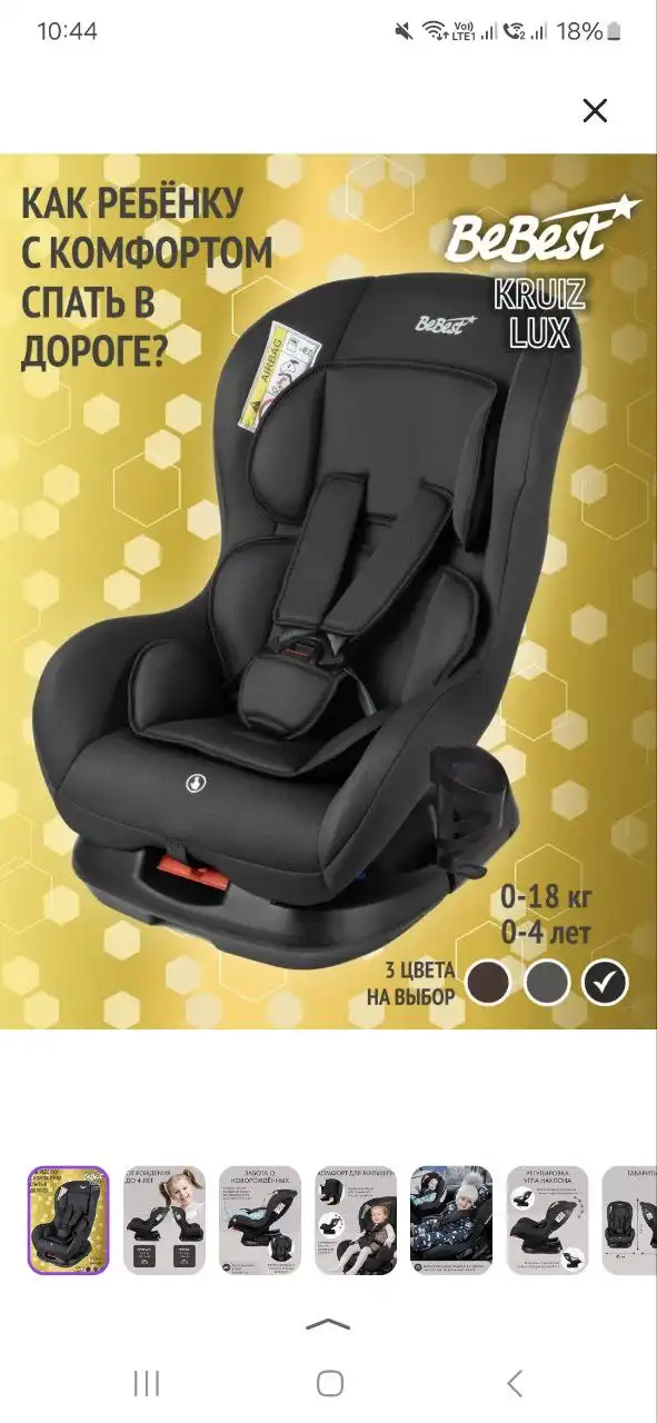 Детские вещи и игрушки в Воронеже