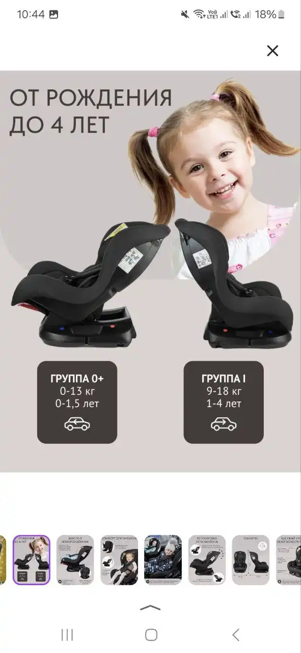 Детские вещи и игрушки в Воронеже