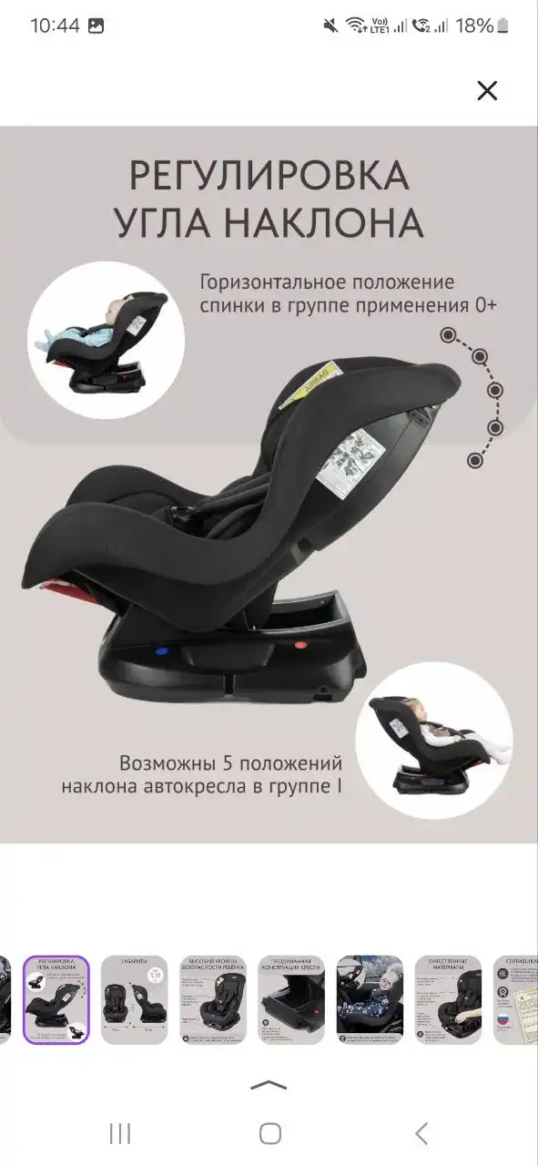 Детские вещи и игрушки в Воронеже