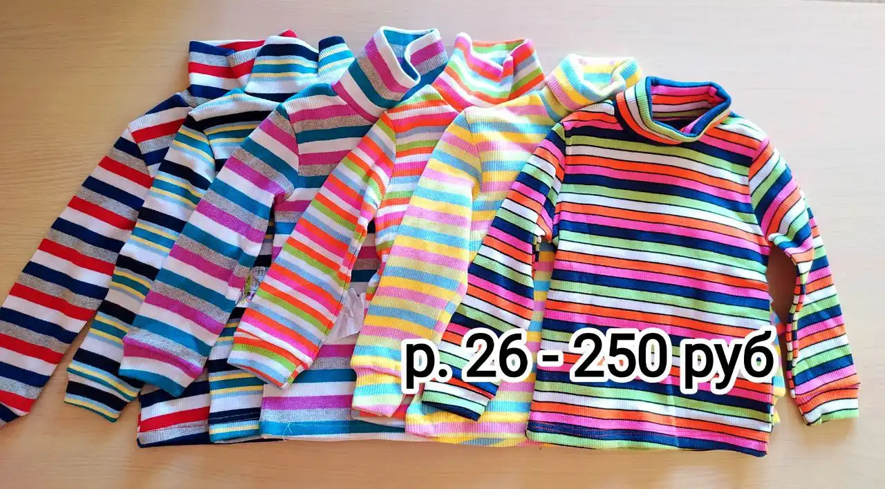 Новые водолазки детские размер 28 - Одежда для детей (Товары для детей) в Воронеж