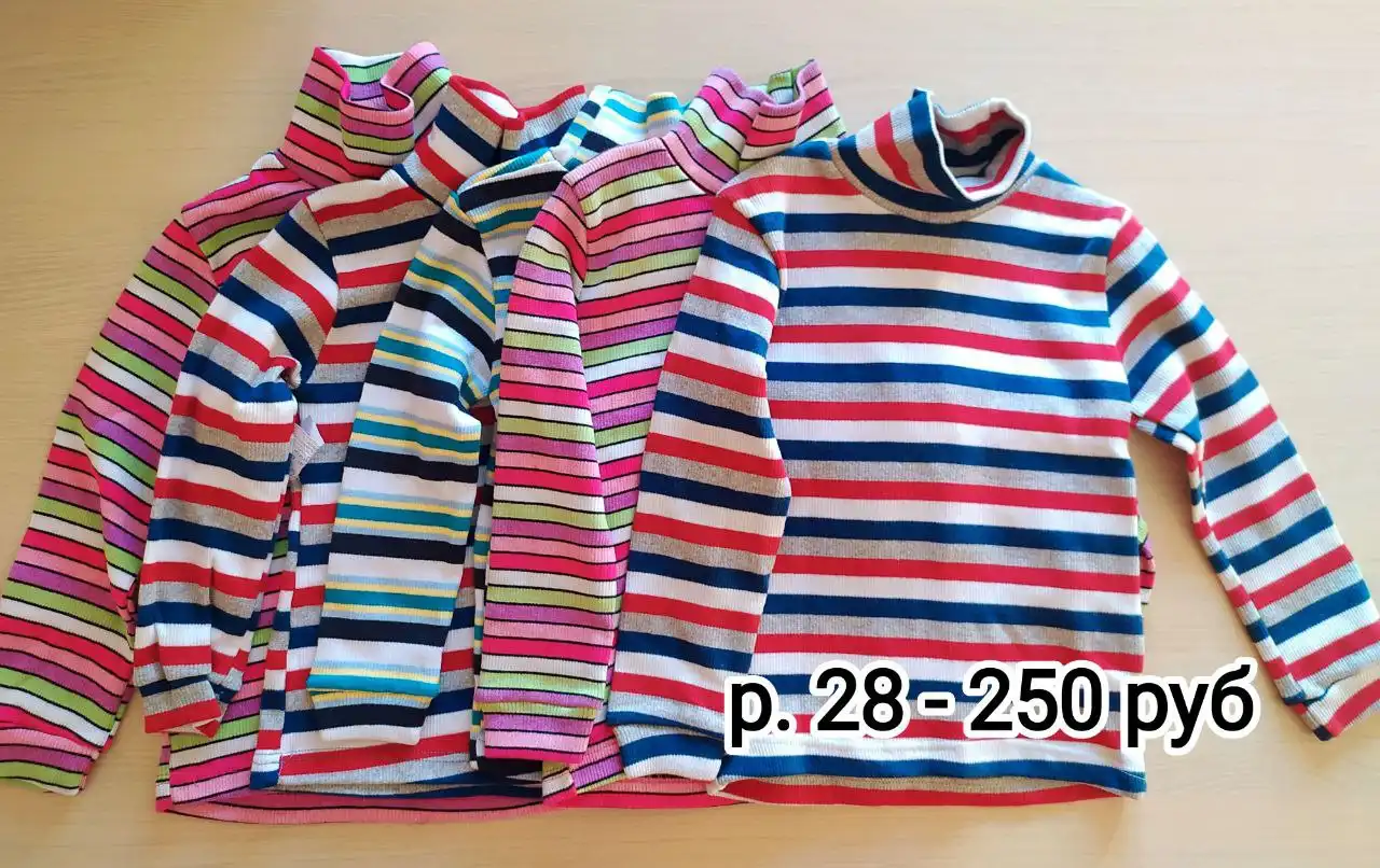 Новые водолазки детские размер 28 - Одежда для детей (Товары для детей) в Воронеж