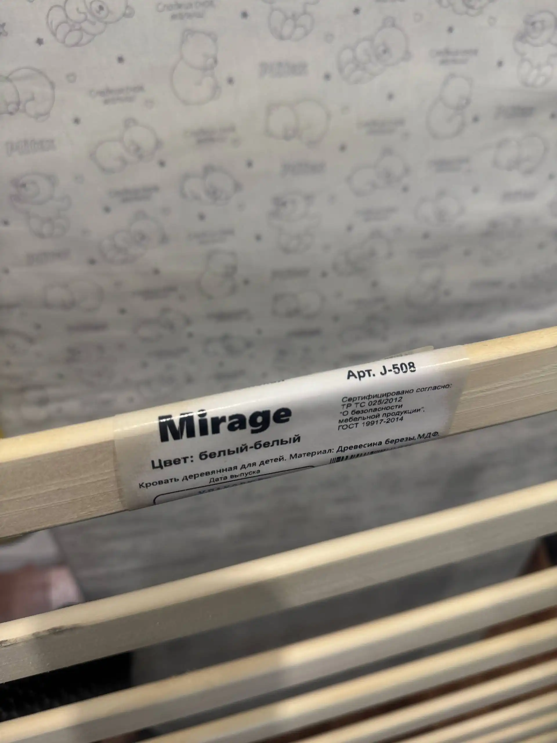 Детская кроватка с матрасом - Мебель (Товары для детей) в Воронеж