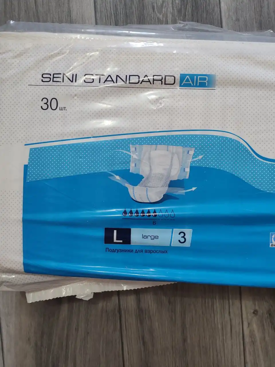 Подгузники для взрослых в Воронеже - Подгузники (Товары для детей) в Воронеж