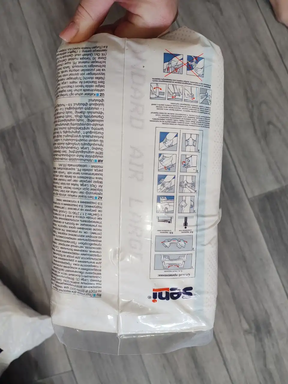 Подгузники для взрослых в Воронеже - Подгузники (Товары для детей) в Воронеж