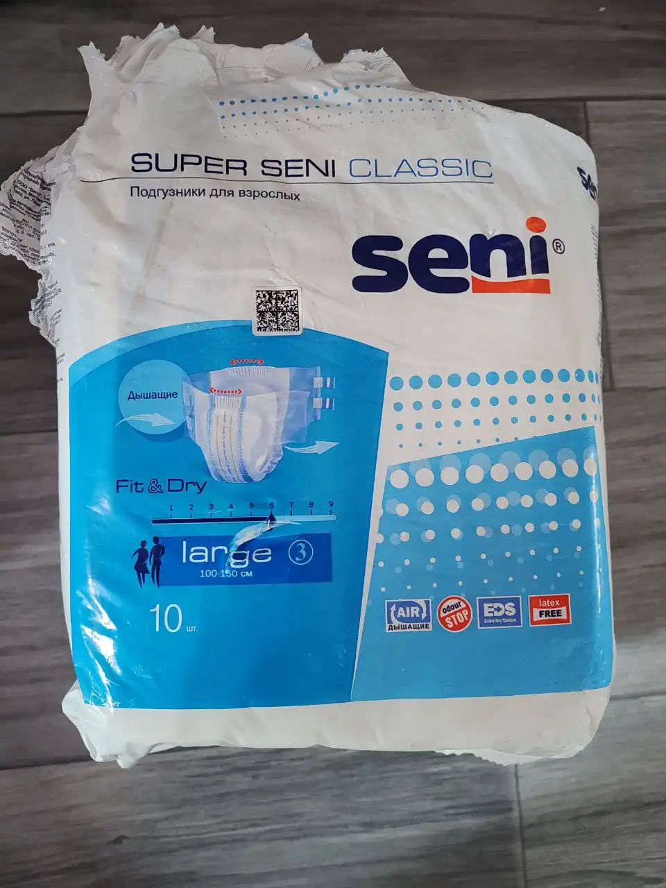 Подгузники для взрослых в Воронеже - Подгузники (Товары для детей) в Воронеж