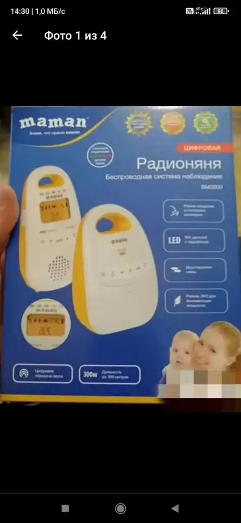 Радионяня Maman б/у в Воронеже - Товары для детей в Воронеж