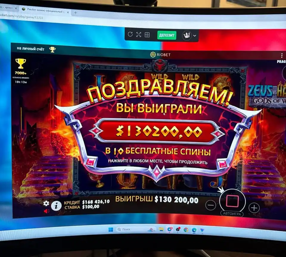 Услуги в Новороссийске