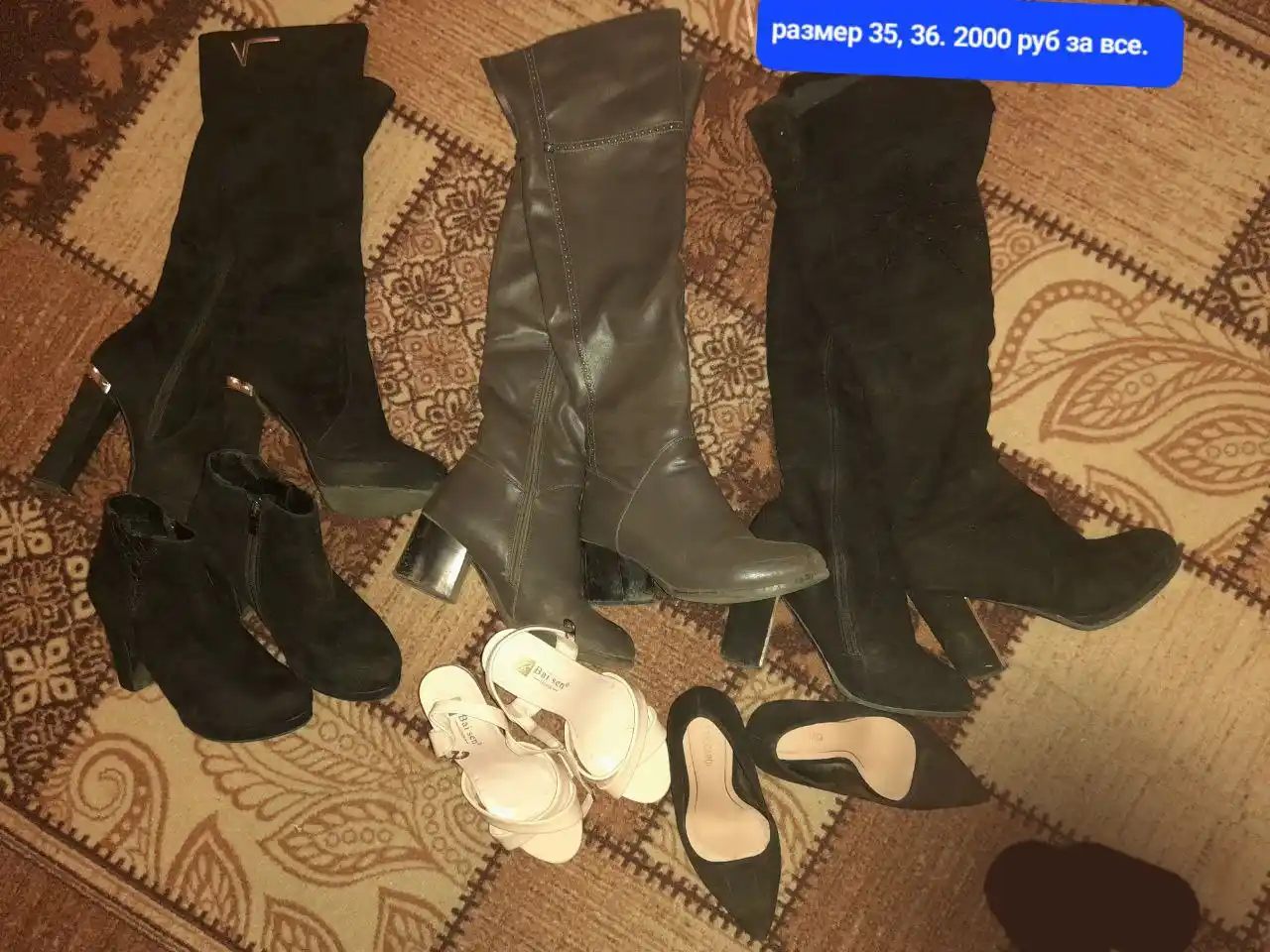 Продажа шин