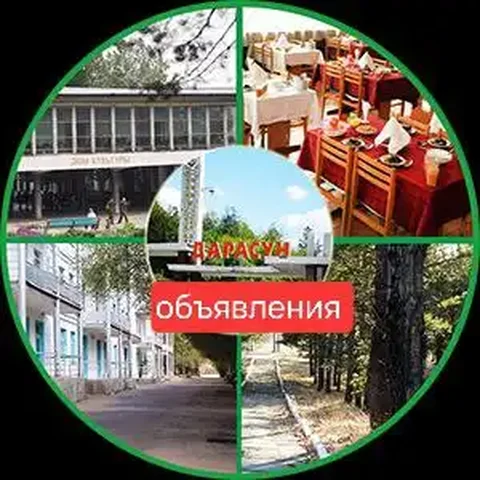 Объявления Чита 75R - частное объявление в Чита