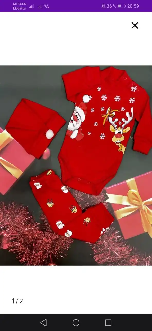 Новогодний костюмчик