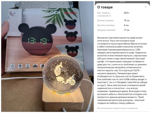 Продажа новых часов и светильника с дельфинами - частное объявление в Чита