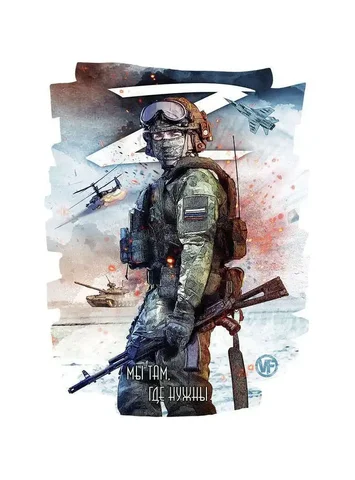 Набор добровольцев в Иваново с высокими выплатами - частное объявление в Иваново