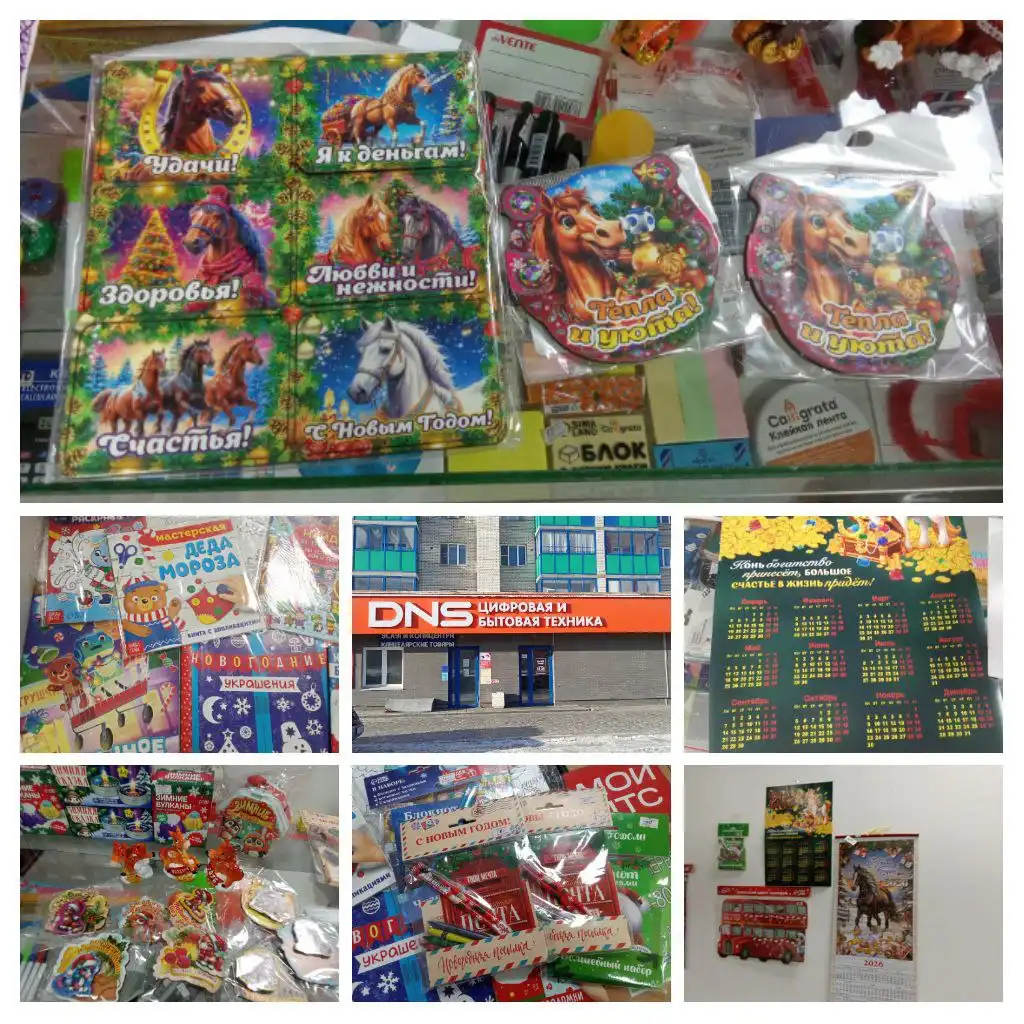 Копицентр в мкр Царский с широким спектром услуг и товаров