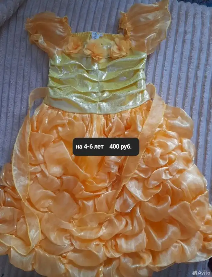 Продам в Чите