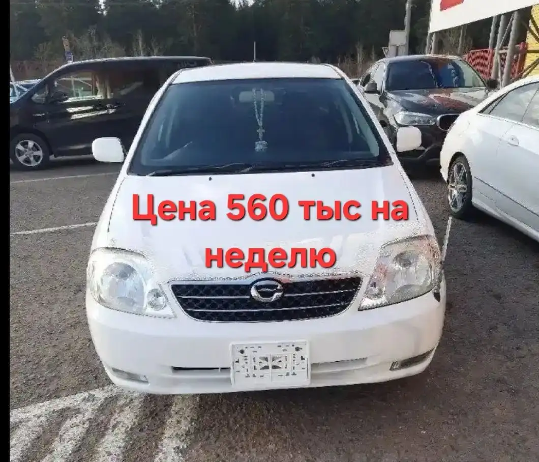 Продажа Toyota Fielder 2003 года