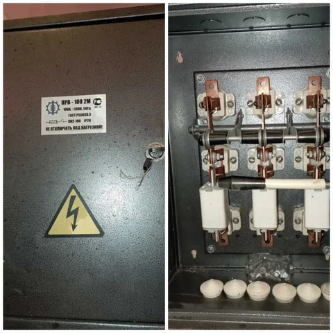 Продам новый электронный рубильник ЯРВ-100 2М - Двигатели в Чита