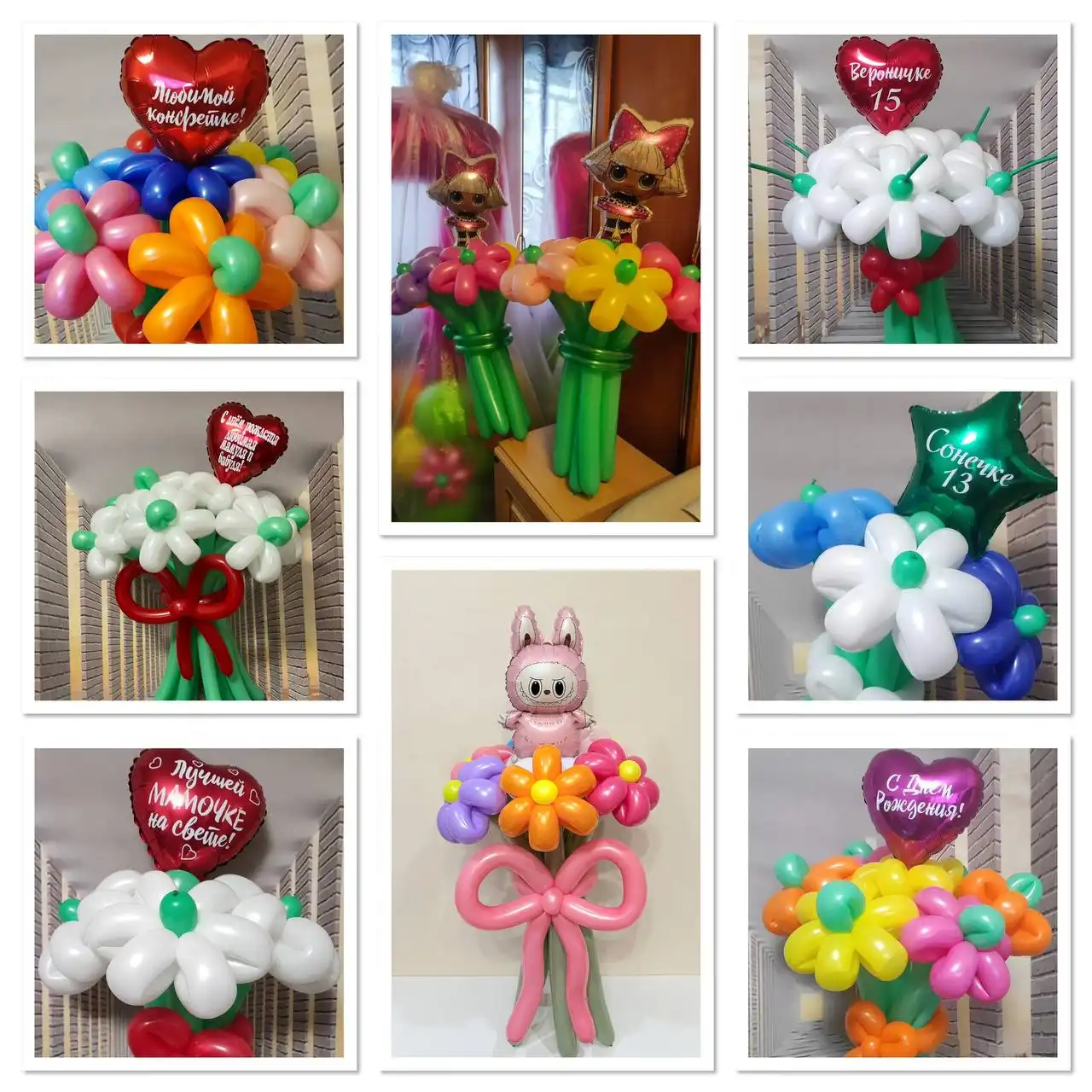 Букеты из шаров на заказ - Подарки и сувениры (Хобби и отдых) в Чита