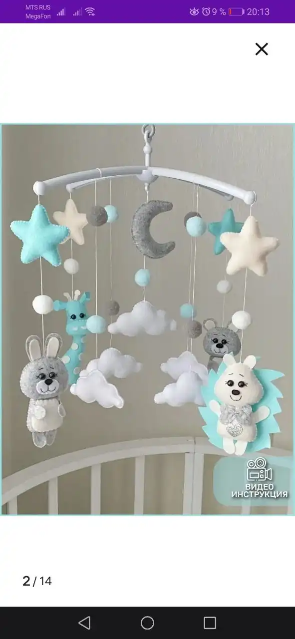 Музыкальный мобиль на кроватку с игрушками - Мобили и игрушки для кроватки (Товары для детей) в Чита