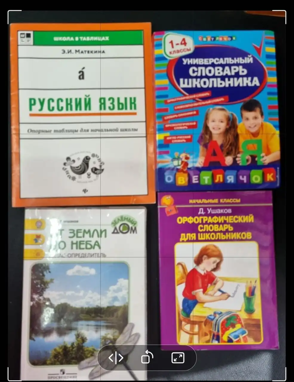 Продажа велосипеда в Чите - Барахолка в Чита