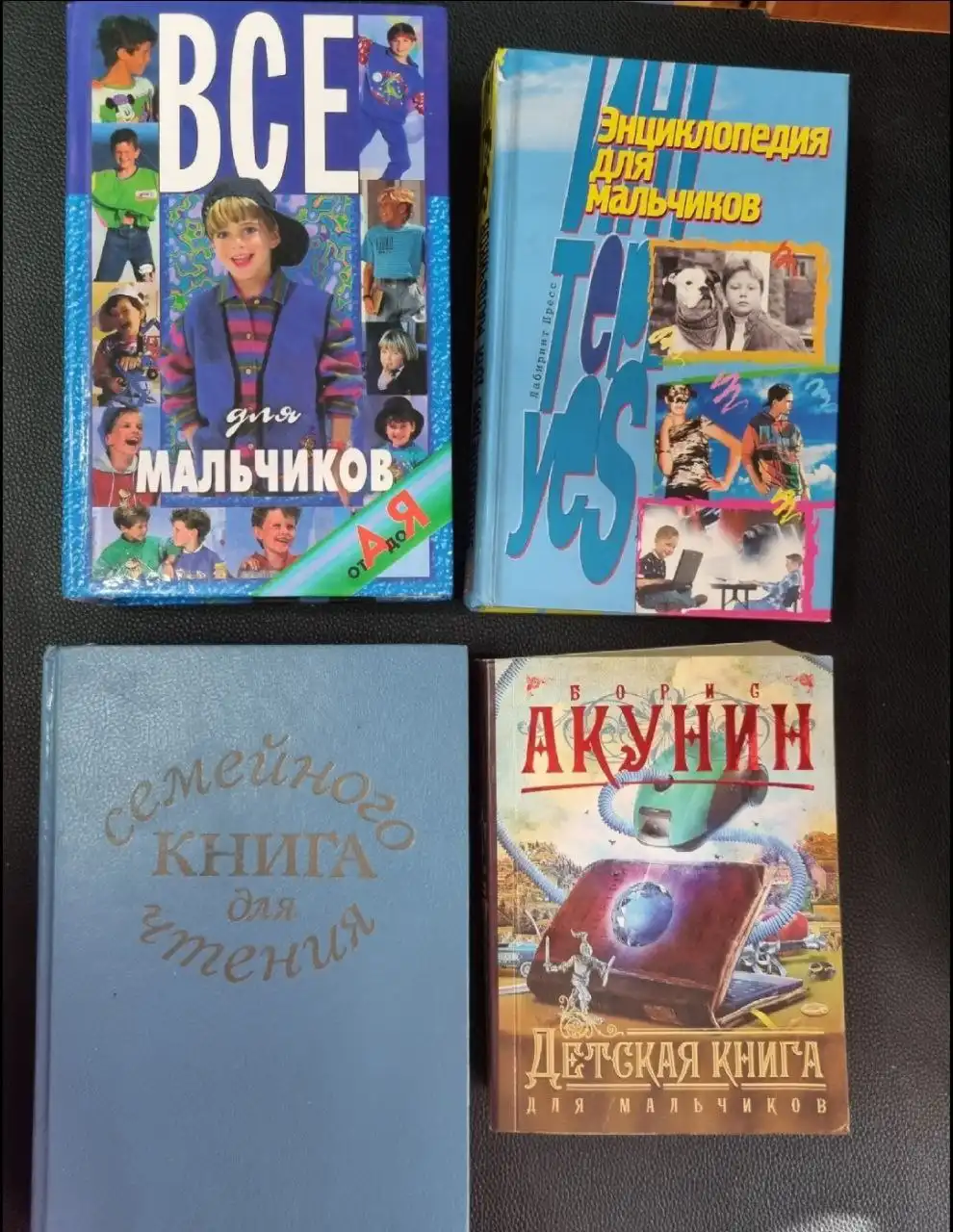 Продажа велосипеда в Чите - Барахолка в Чита