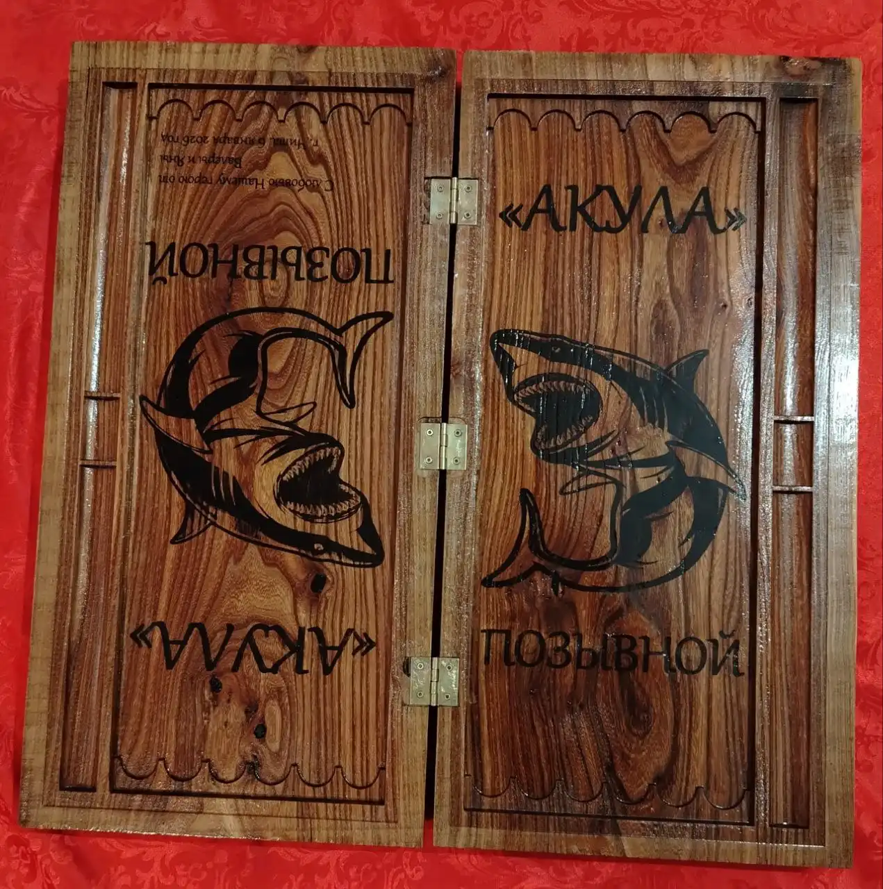 Эксклюзивные нарды ручной работы из массива карагач - Рукоделие и творчество (Хобби и отдых) в Чита