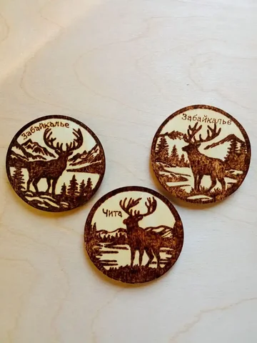 Магниты ручной работы с выжиганием Забайкальский край - Розыгрыши/конкурсы в Чита