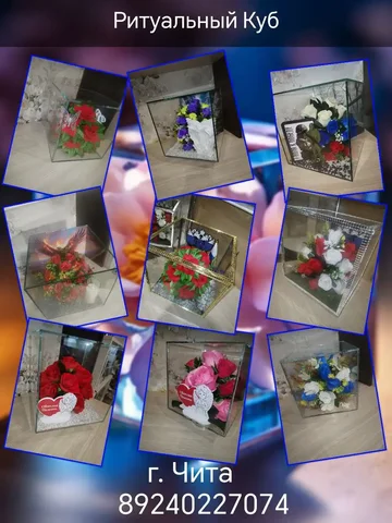 Изготовление ритуальной композиции в стекле в Чите - Маникюр в Чита