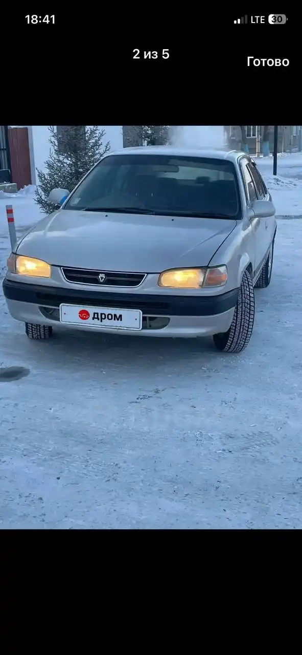 Продам Toyota Corolla 1998 года АКПП автомат - Легковые автомобили (Авто) в Чита