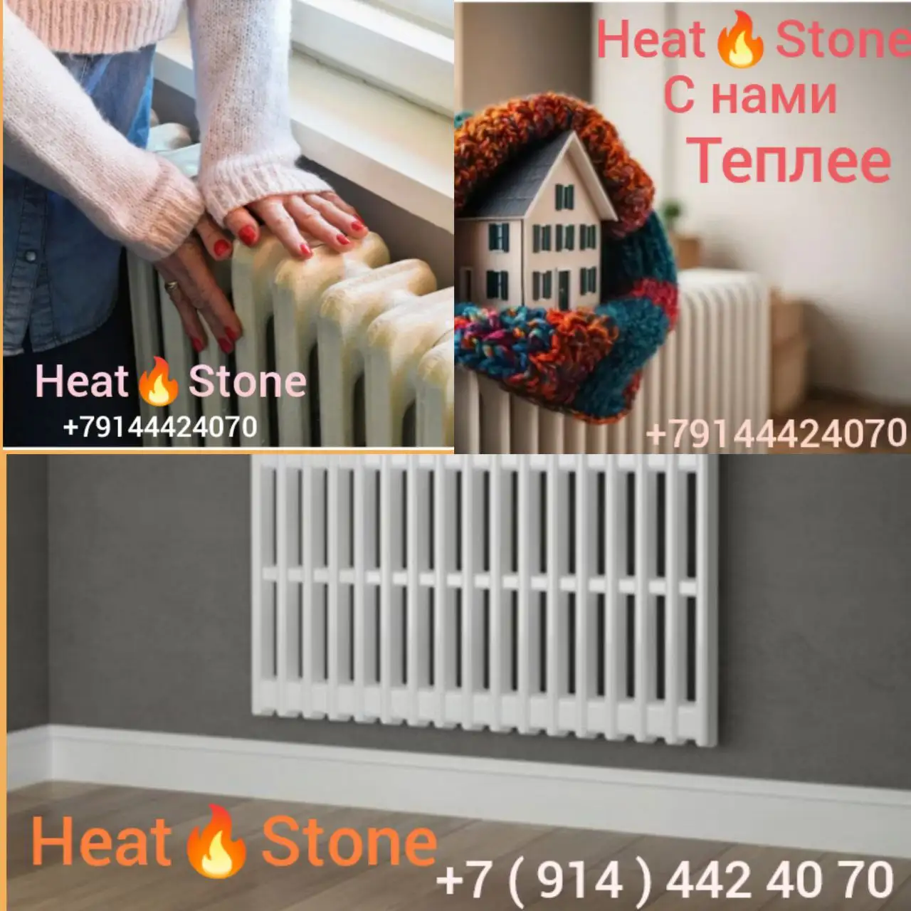 Каменные электрорадиаторы HeatStone нового поколения - Для дома и дачи в Чита