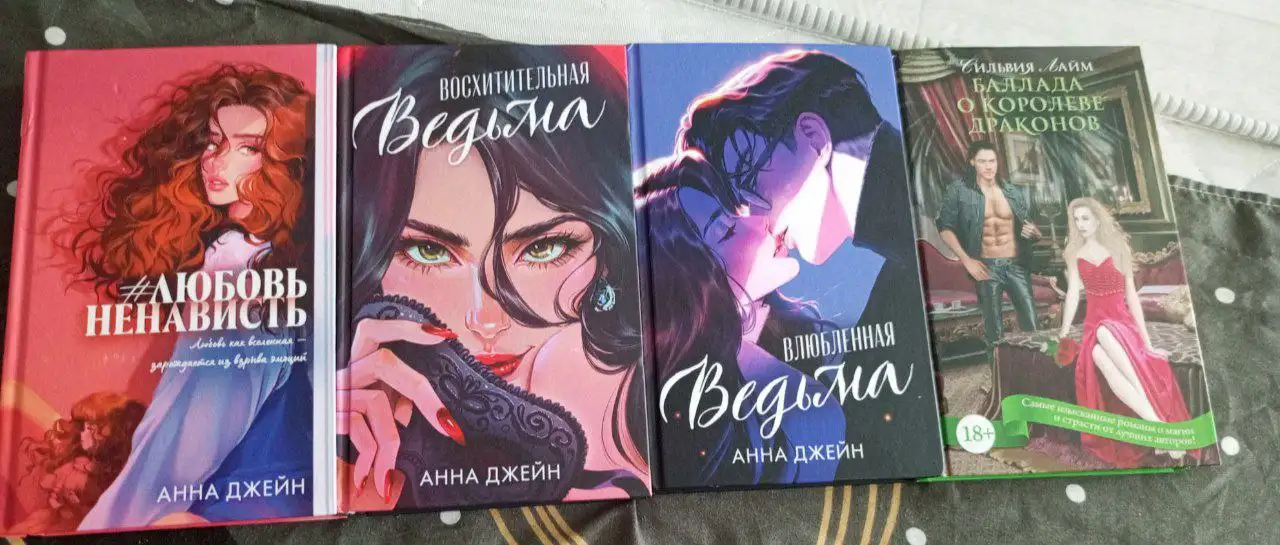 Продажа новых книг - Книги (Барахолка) в Чита