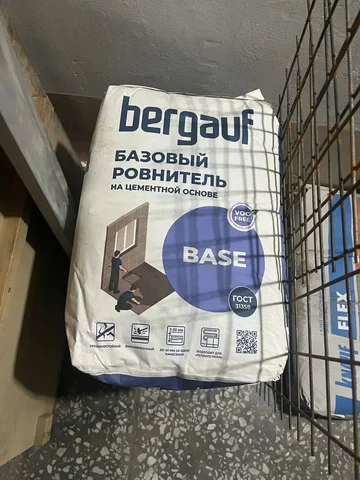 Продажа ровнителя Bergauf BASE 25 кг - Для дома и дачи в Чита