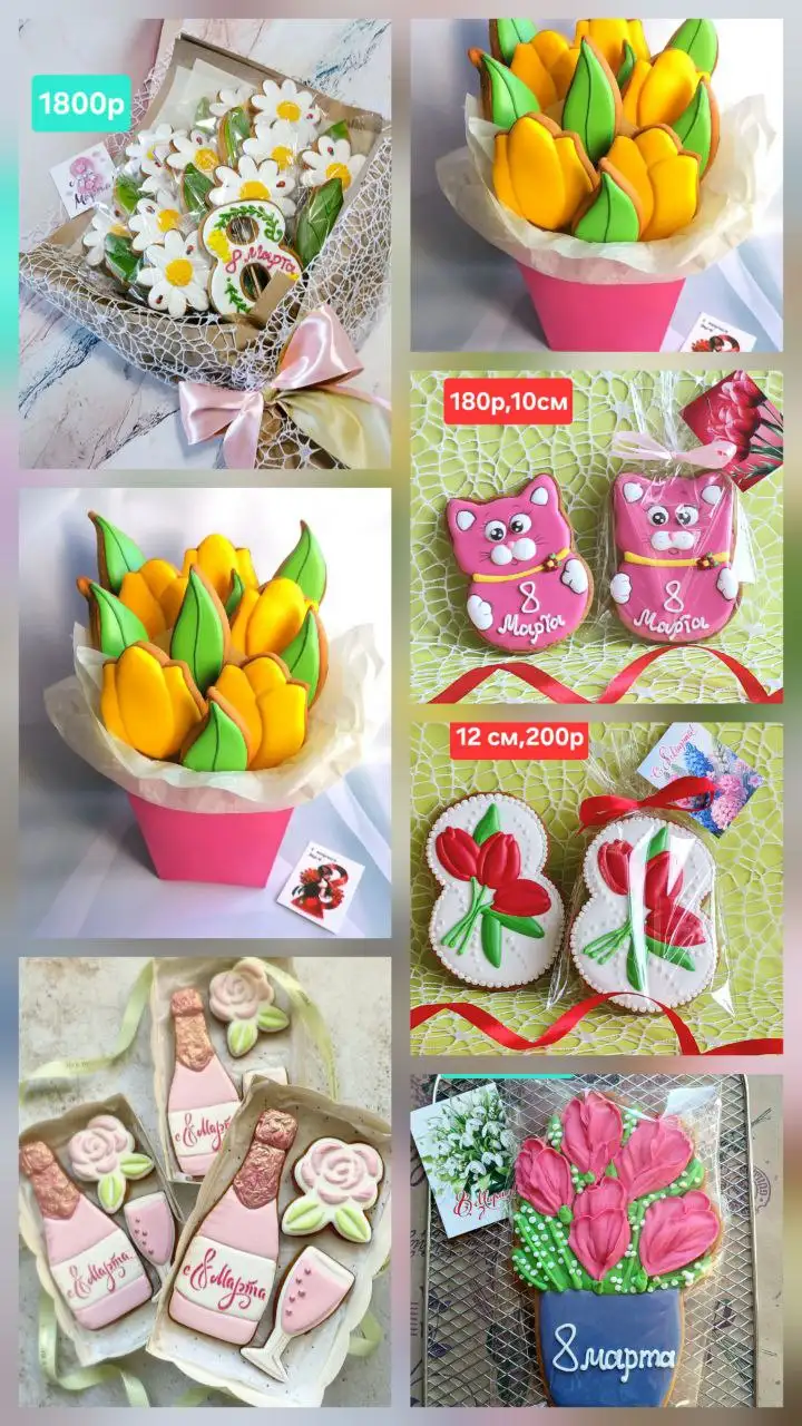 Имбирно-медовые пряники ручной работы к 8 марта - Рукоделие (Хобби и отдых) в Чита