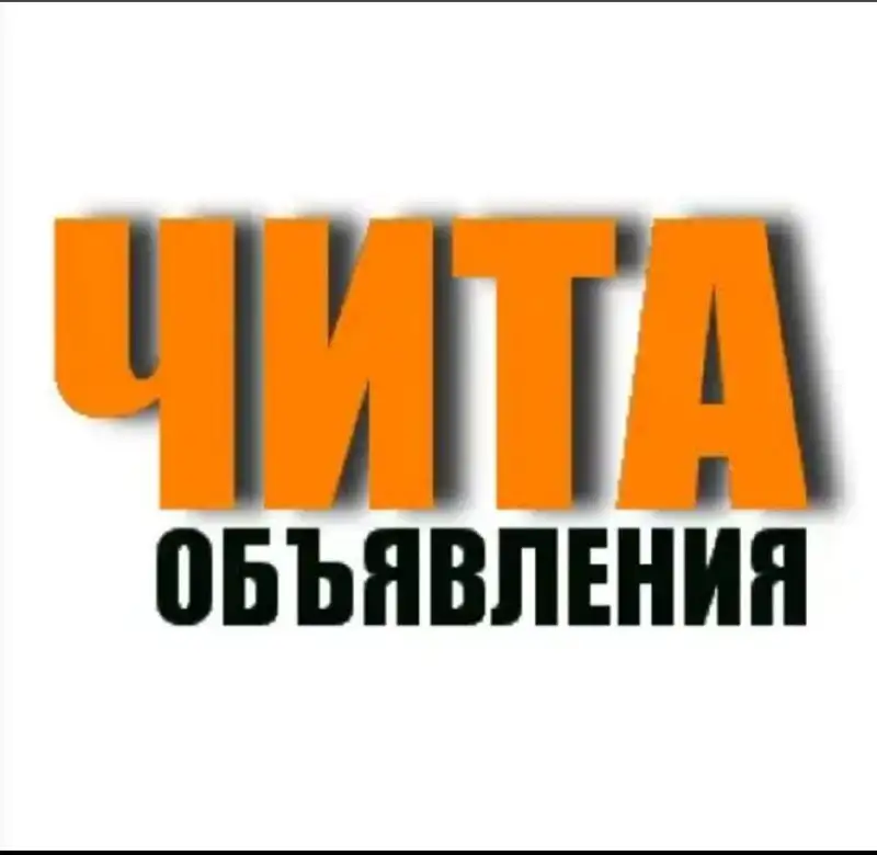Продажа автомобиля ВАЗ 2114 2006 года - Легковые автомобили (Авто) в Чита