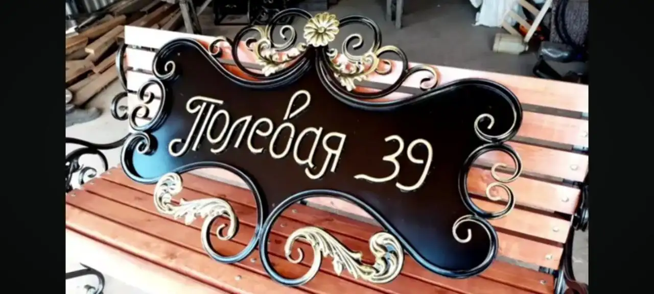 Объявление о продаже - Барахолка в Чита