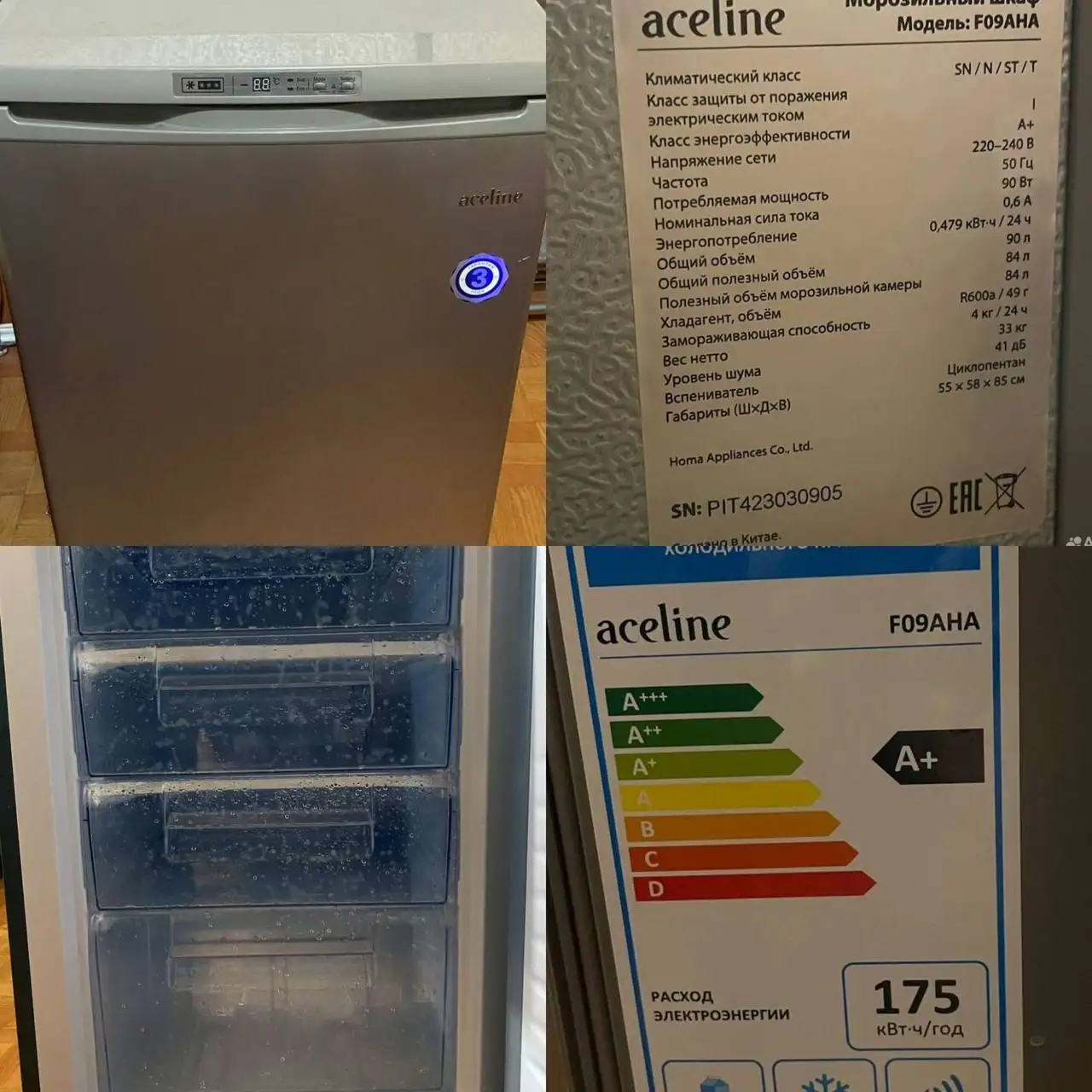Продам морозильный шкаф Aceline - Бытовая техника (Для дома и дачи) в Чита