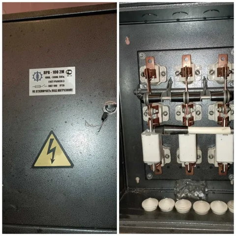 Продам новый электрический рубильник ЯРВ-100 2М - Электрооборудование в Чита